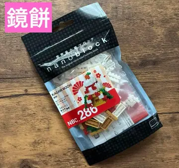 나노블록 카가미모치 286