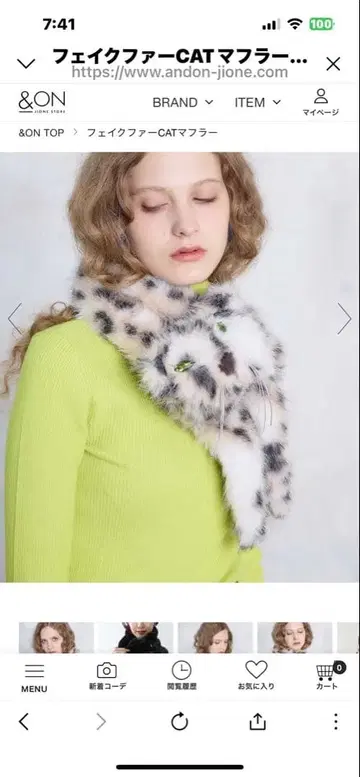 인조 모피 CAT 머플러