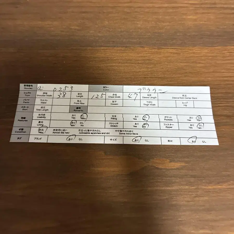 10번째 상품 이미지