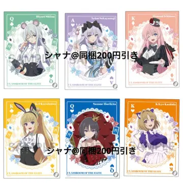 어서 오세요 실력 지상주의의 교실로 요우 실 아트 패널 컴플리트