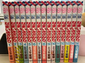 건방진 1권 ~ 16권