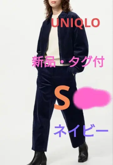 UNIQLO 코듀로이 커브 팬츠 네이비 S