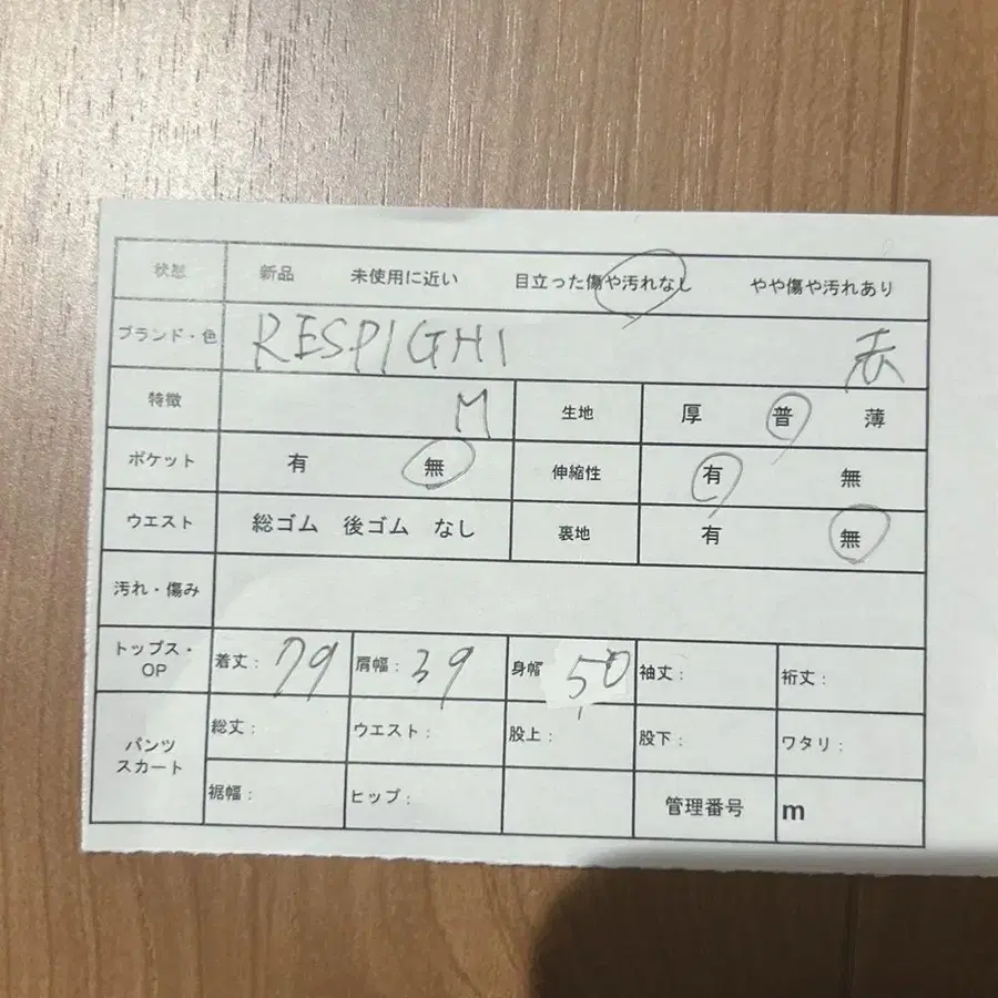 12번째 상품 이미지