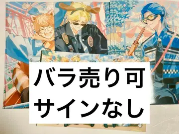 츠요키 & 란포 & 에비스 스트그라 경찰 버디 패밀리 프린스