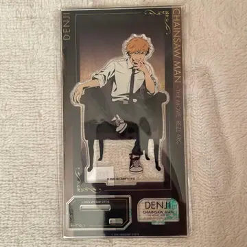 체인소 맨 레제 편 로프트 아크릴 스탠드 덴지