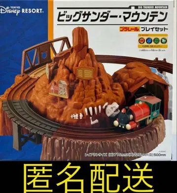 마지막 1개 디즈니 리조트 빅 썬더 마운틴 프라레일 플레이 세트