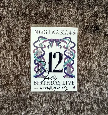 엔도 사쿠라 12th 버스라 친필 스티커