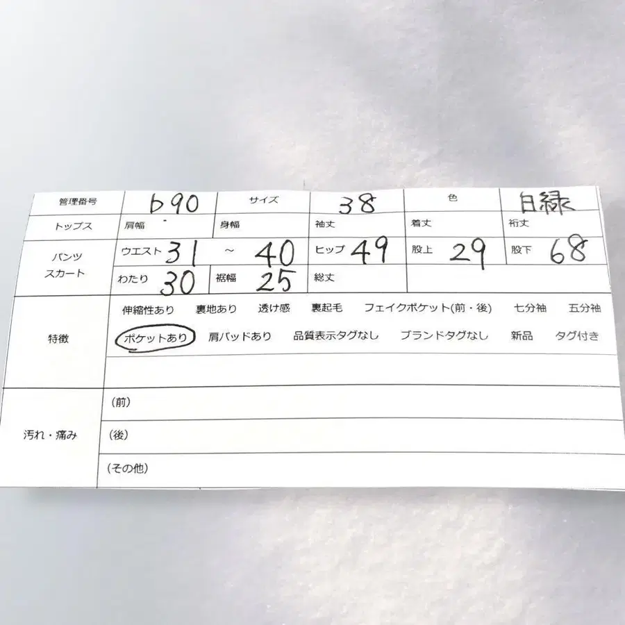 12번째 상품 이미지