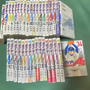 다이아의 A act2 전권 1~34