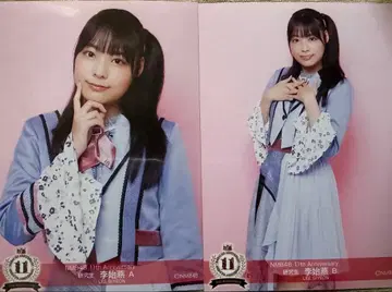 NMB48 이시연 11th Anniversary 브로마이드 현 QWER