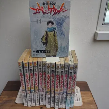 신세기 에반게리온