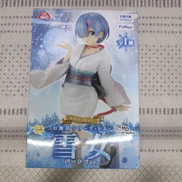 Re: 제로 렘 SSS 피규어 펄 Ver.