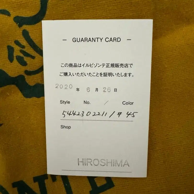 8번째 상품 이미지