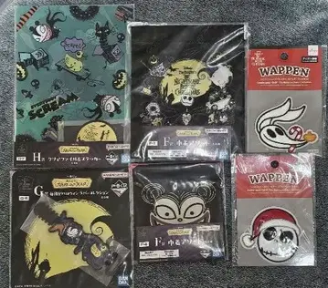 제일복권 나이트메어 비포어 크리스마스 묶음 판매+덤