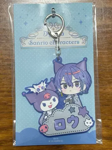 코야나기 로우 산리오 오나마에 러버 키링 Dytica