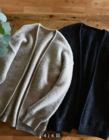 OURHOME 워셔블 알파카 혼방 포근 니트 가디건 그레이 베이지