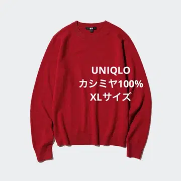 유니클로 캐시미어 100% 크루넥 스웨터 레드 XL