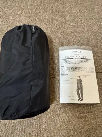 몽벨 체스트 하이 가슴장화 L 사이즈