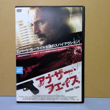 어나더 페이스 Another Face DVD