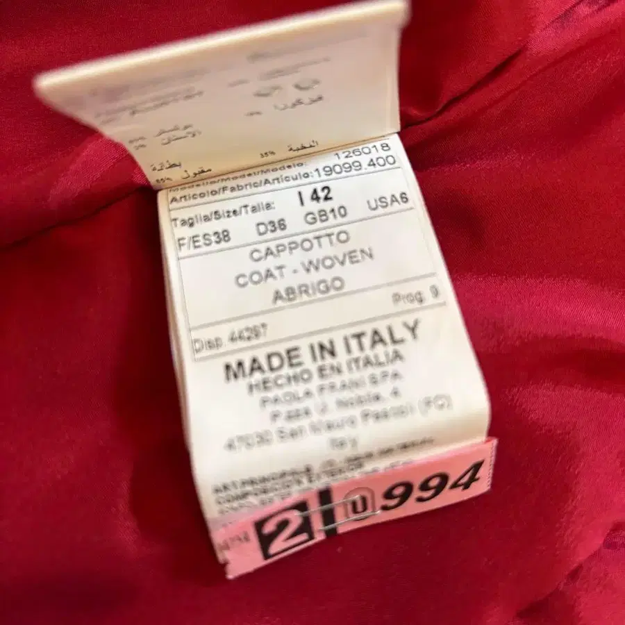 7번째 상품 이미지