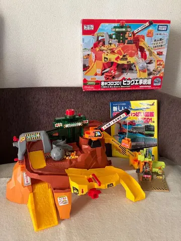 토미카 빅 공사장