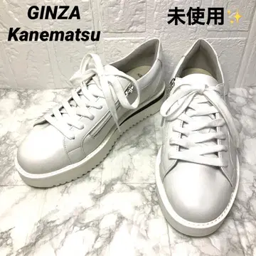 미사용 긴자 카네마츠 화이트 가죽 스니커즈 사이드 지퍼 22.5cm