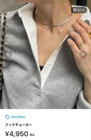 DouDou 후크 초커 실버