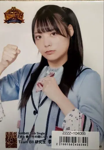 NMB48 이시연 사랑과 사랑 그 사이에 특전 브로마이드 현 QWER