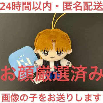 INI 마스코트 봉제 인형 GiGO 그룹 매장 한정판 오자키 타쿠미