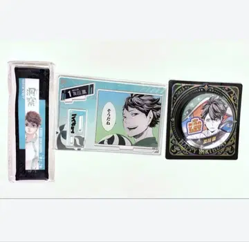 하이큐 오이카와 오이카와 토오루 벌스데이 굿즈 세트