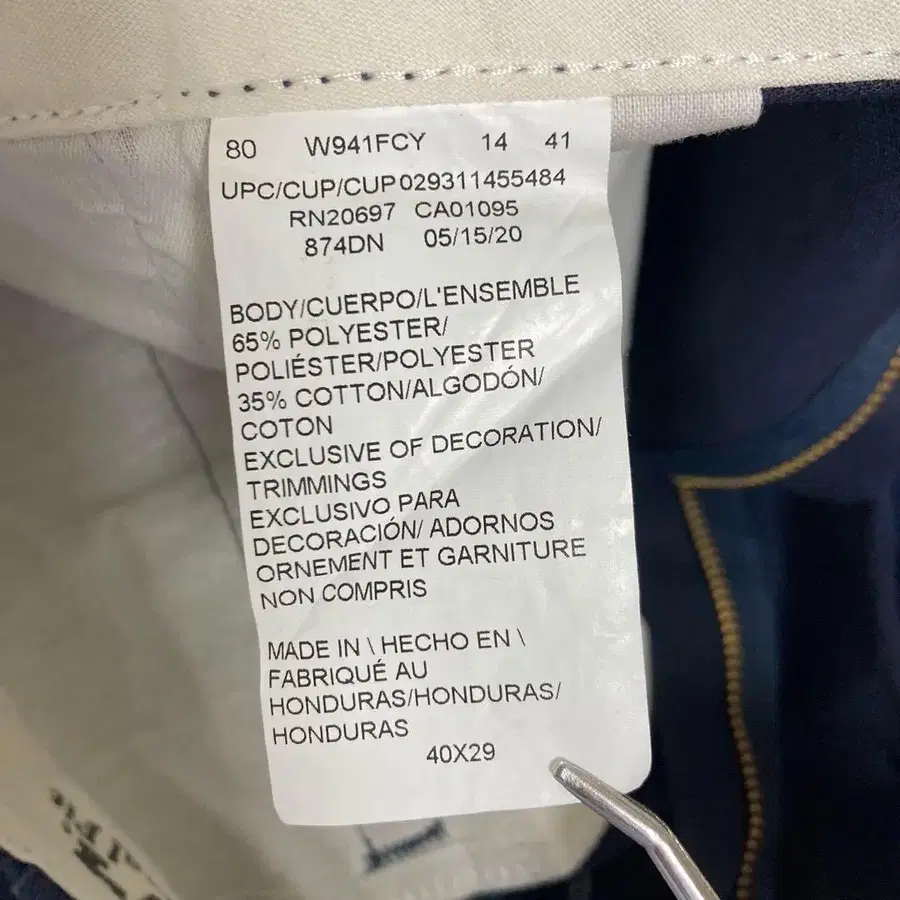 11번째 상품 이미지