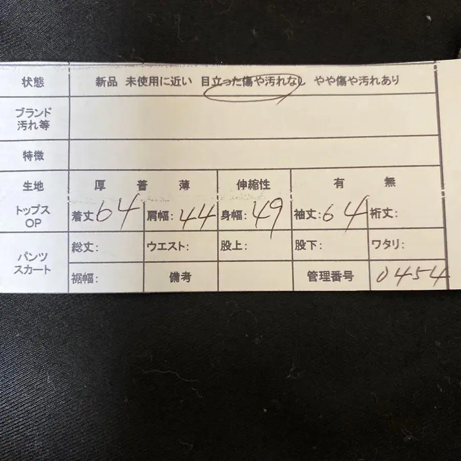 10번째 상품 이미지