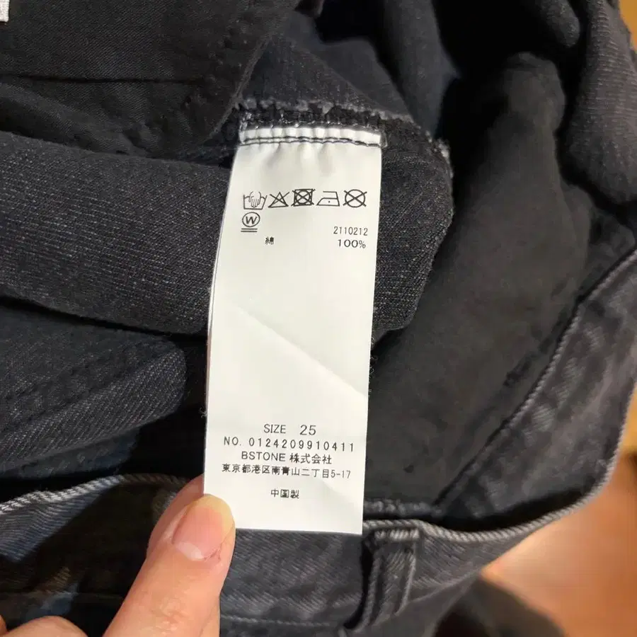 11번째 상품 이미지