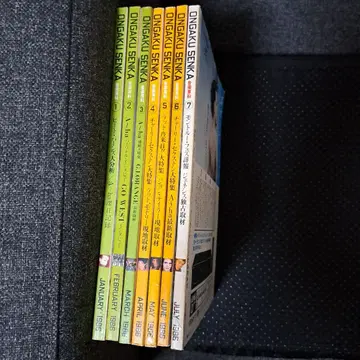 음악센카 1986년 발행 1월호~7월호 7권 세트