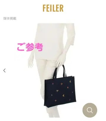 학교 페이러 하이디 와이드 백 한정판 VERY 콜라보 미사용 새상품