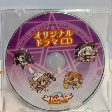 오리지널 드라마 CD 사노바위치