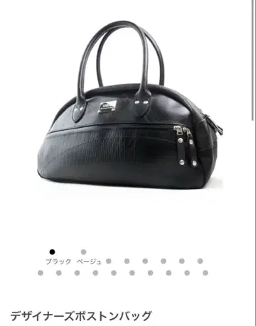 seal 보스턴 백 디자이너 보스턴 백