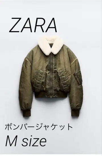 ZARA 자라 데미지 이펙트 나일론 봄버 자켓 M 사이즈