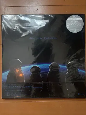 SEKAI NO OWARI BLUE PLANET ORCHESTRA