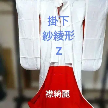 카케시타 사야가타 패턴, 히요쿠지 빨간색 Z