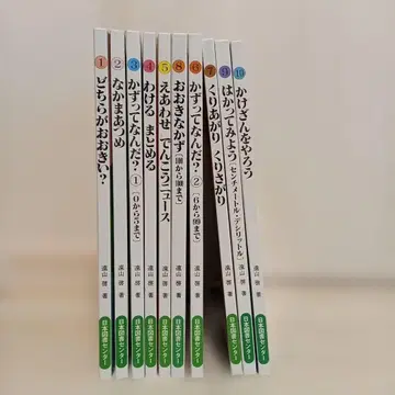 산수대스키 전 10권