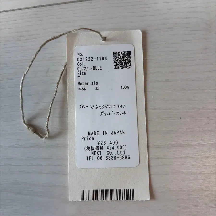 6번째 상품 이미지