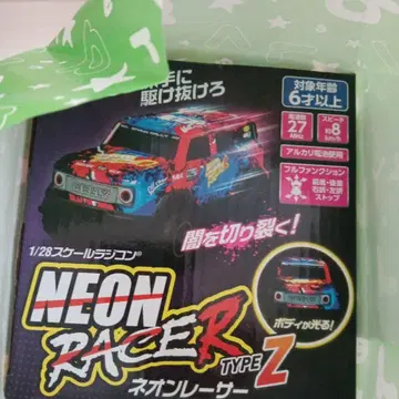 NEON RACER TYPE Z 미니카 무선 조종 선물 포장 완료