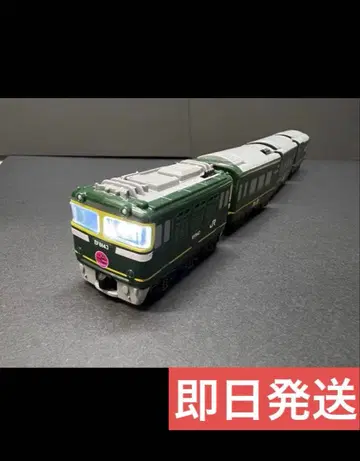 미니 모터 트레인 트와일라이트 익스프레스