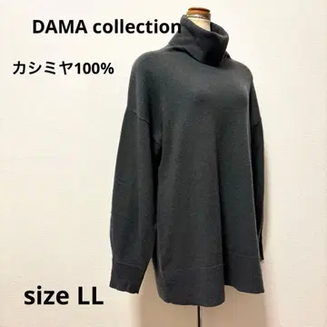 다마 컬렉션 다크 그레이 터틀넥 스웨터 캐시미어 100%