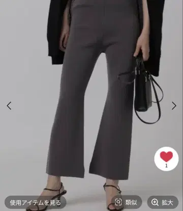 카오스 실크 네이비 밀라노 리브 팬츠 차콜 그레이