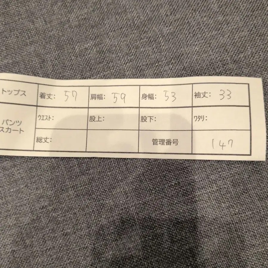 12번째 상품 이미지