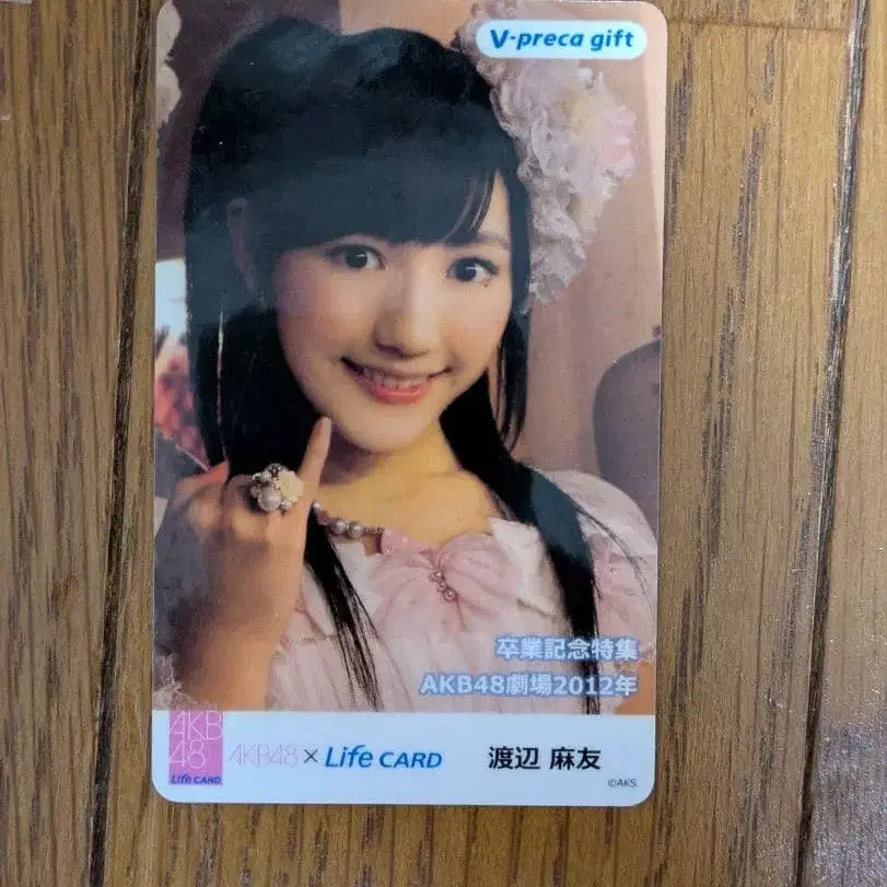 6번째 상품 이미지