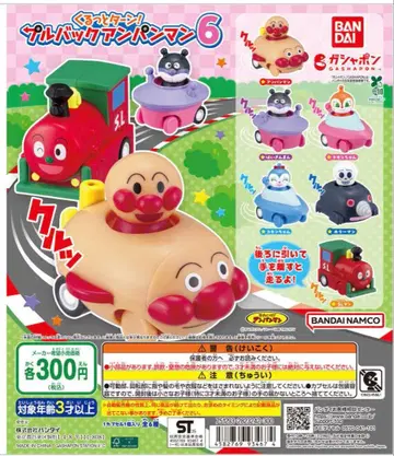 빙글빙글 턴! 풀백 호빵맨 6