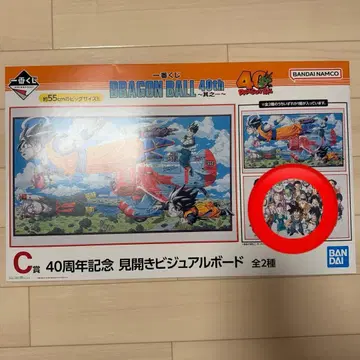 제일복권 DRAGON BALL 40th ~그 첫번째~ C상 비주얼 보드